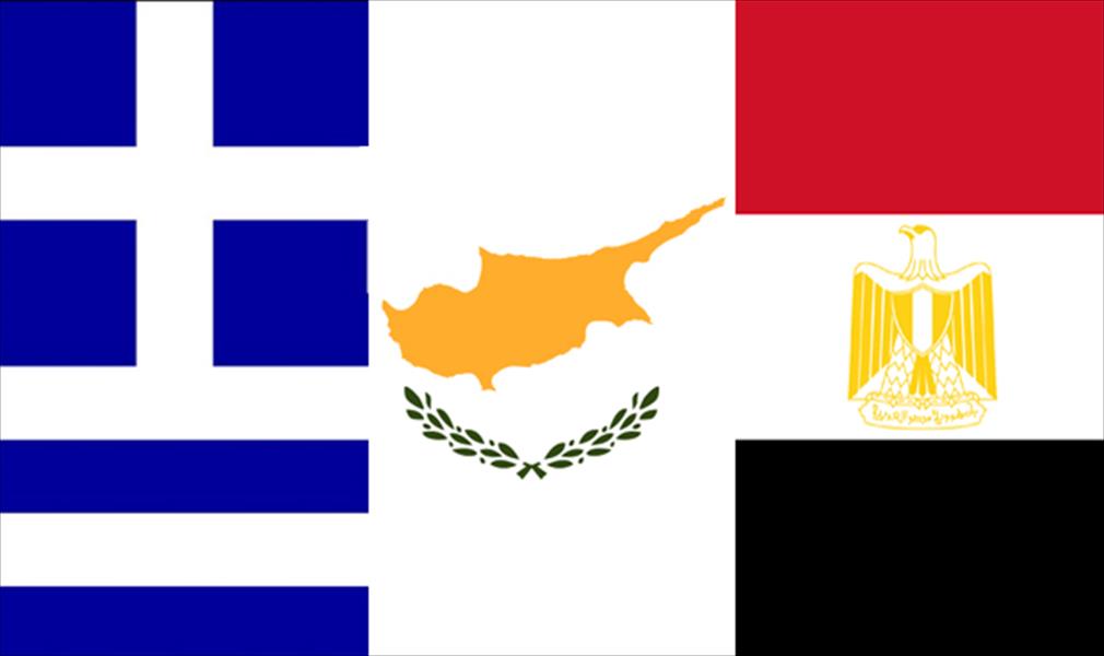 جولة جديدة من المشاورات السياسيّة بين مصر واليونان وقبرص أوائل أبريل