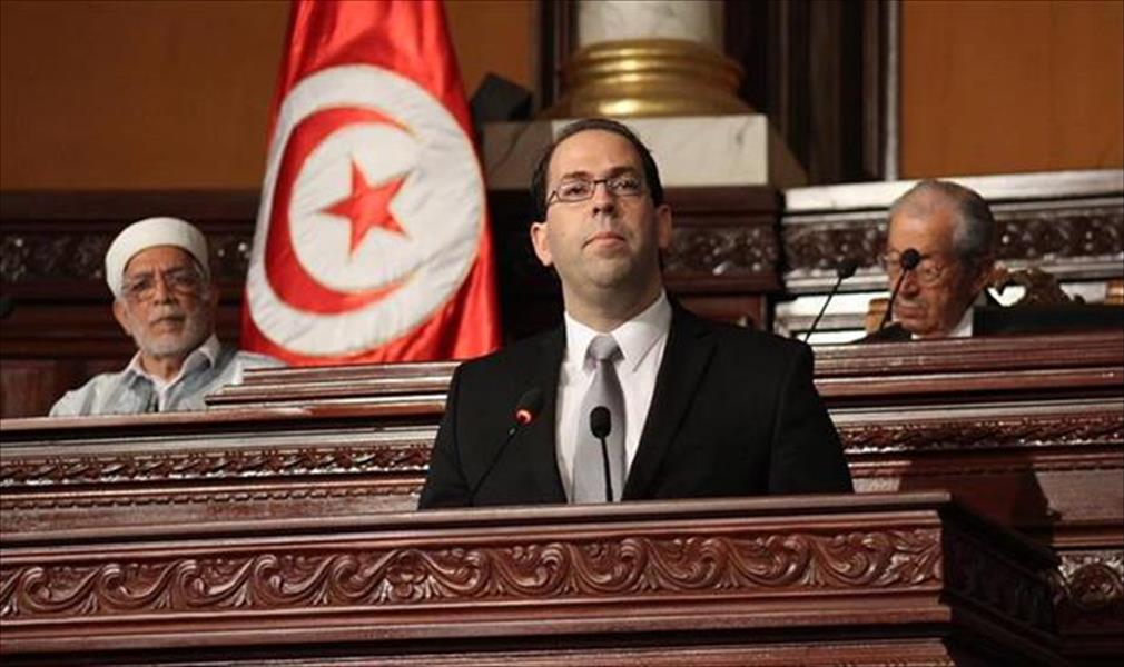 البرلمان التونسي يمنح الثقة للحكومة الجديدة برئاسة يوسف الشاهد