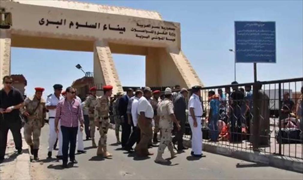عودة 759 مصريًّا من ليبيا عبر منفذ السلوم