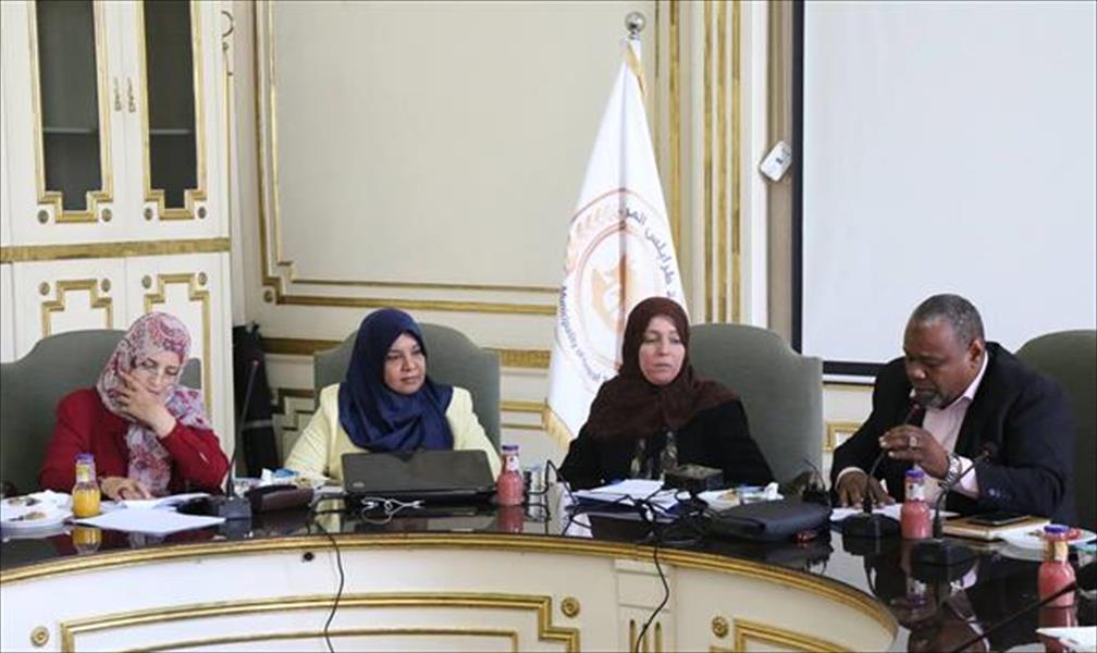 عضوات مجلس الدولة وبلديات يناقشن إنشاء وحدة دعم وتمكين المرأة