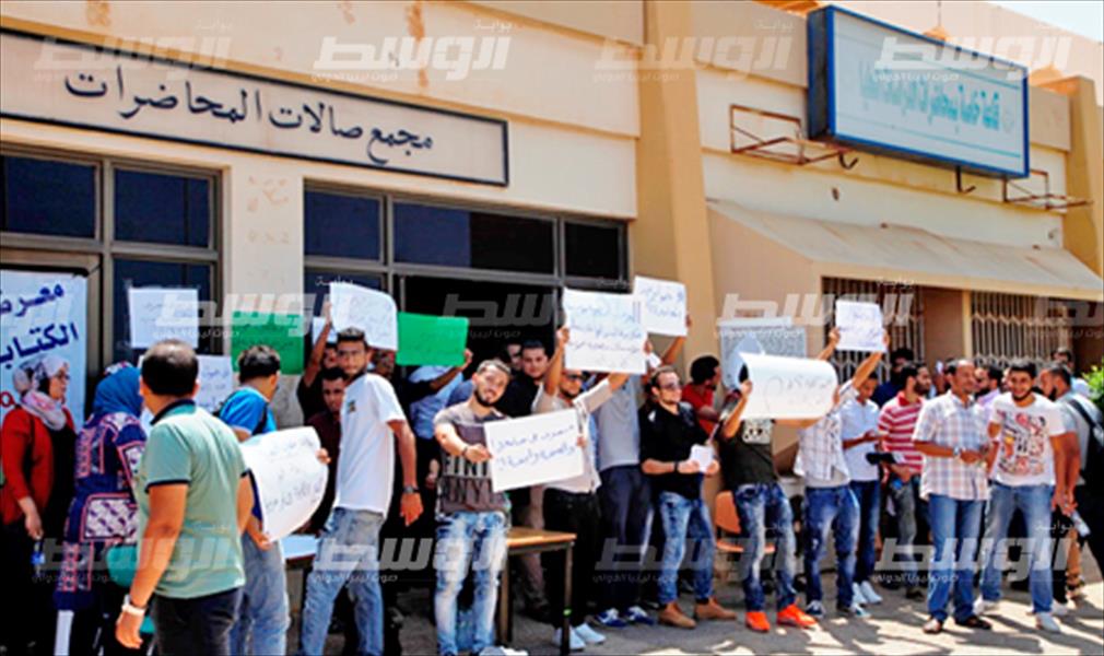 طلاب يحتجون على افتتاح فروع للمصارف التجارية بكليات جامعة بنغازي