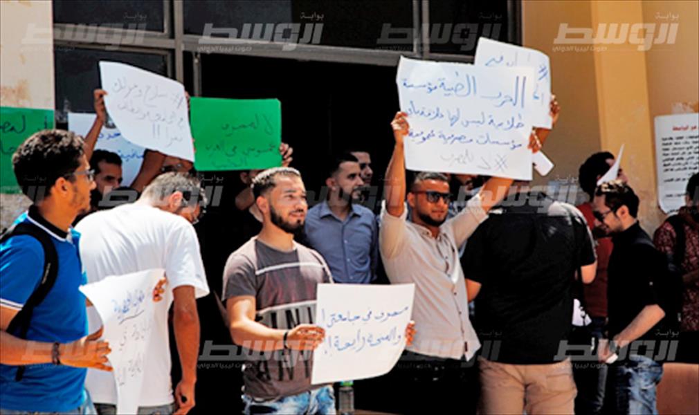 طلاب يحتجون على افتتاح فروع للمصارف التجارية بكليات جامعة بنغازي