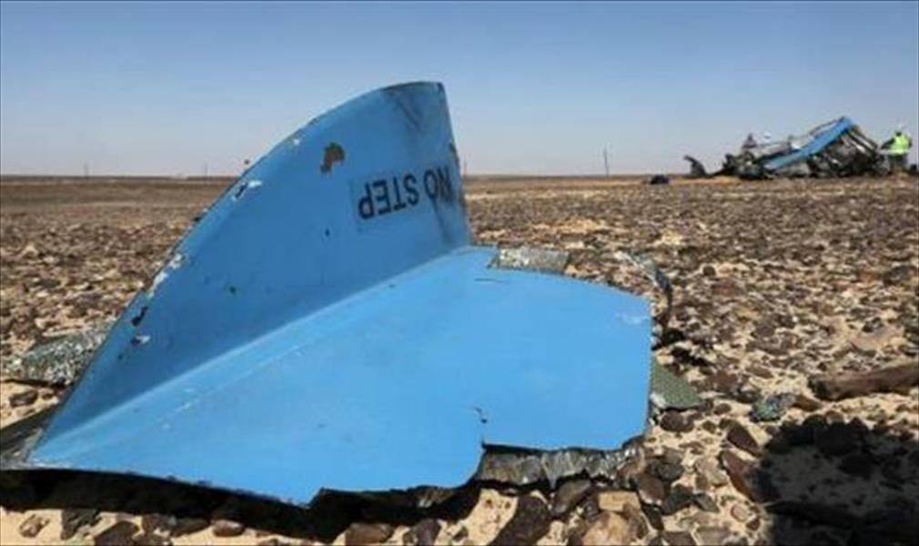 مصر: 13 خبيرًا دوليًّا يفحصون حطام الطائرة الروسية