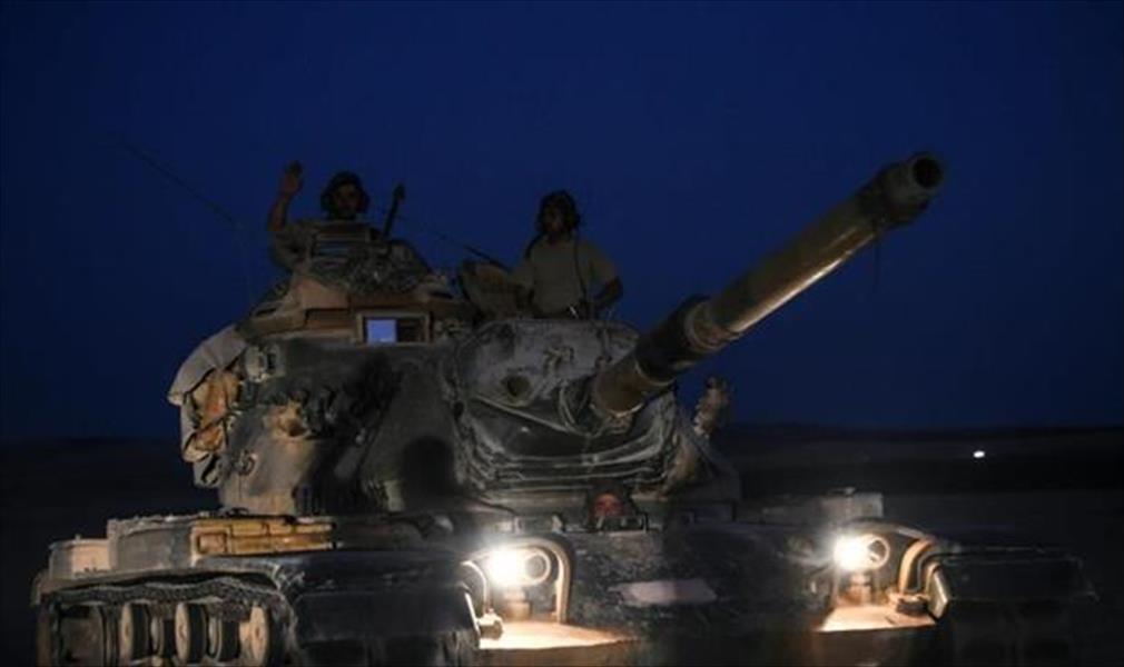 الجيش التركي يعلن طرد «داعش» من ثلاث بلدات سورية