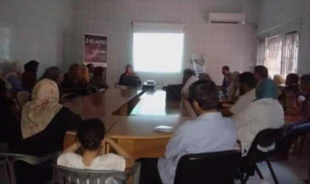 ورشة عمل حول مرض السكري بمركز بنغازي الطبي