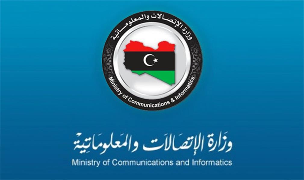 «اتصالات الدولية» تكشف سبب انقطاع الاتصالات عن المنطقة الشرقية