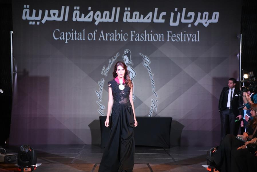 بالصور: ليبية ضمن محكمي مهرجان عاصمة الموضة العربية