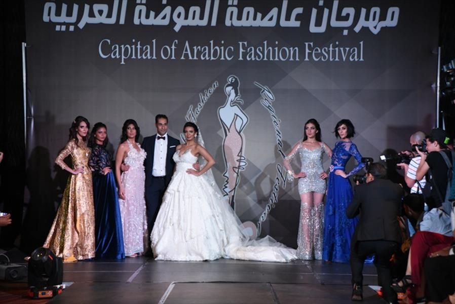 بالصور: ليبية ضمن محكمي مهرجان عاصمة الموضة العربية