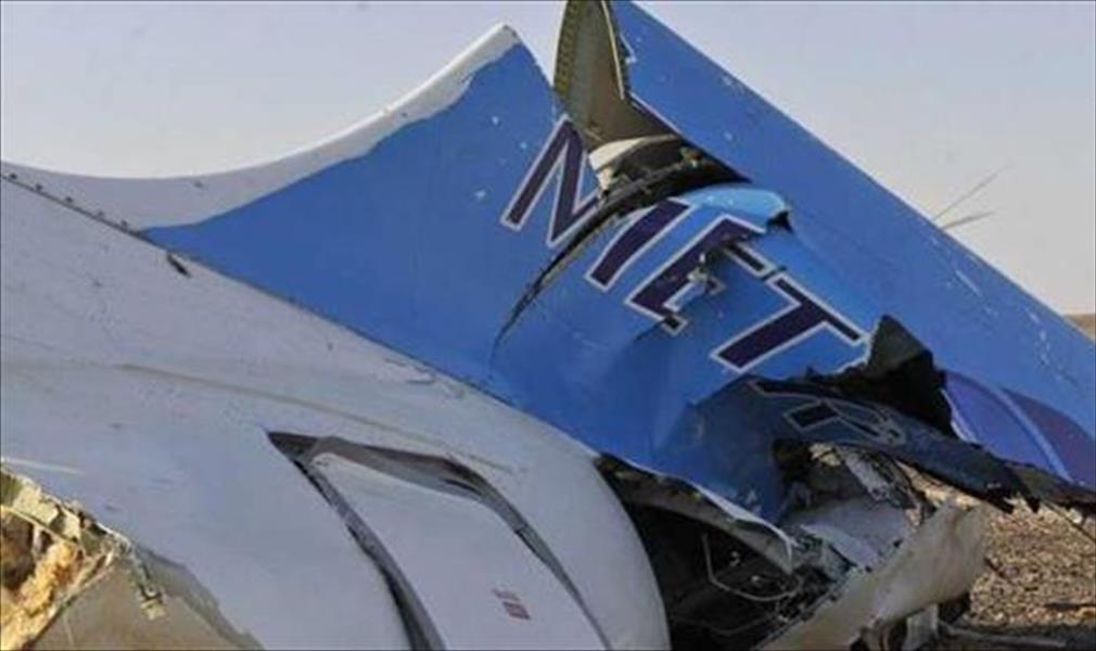 لجنة التحقيق في حادث الطائرة الروسية تكشف تفاصيل جديدة