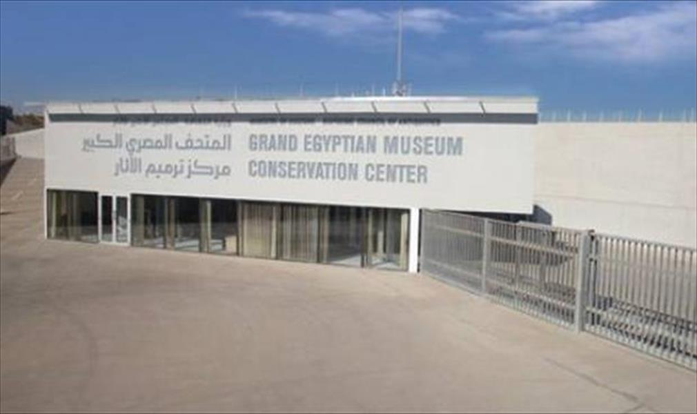 افتتاح المرحلة الأولى من المتحف المصري الكبير في 2017