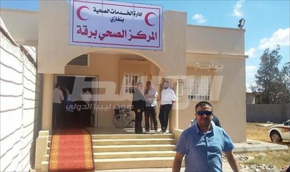 8 مرافق صحية في بنغازي تعمل خلال عطلة عيد الأضحى