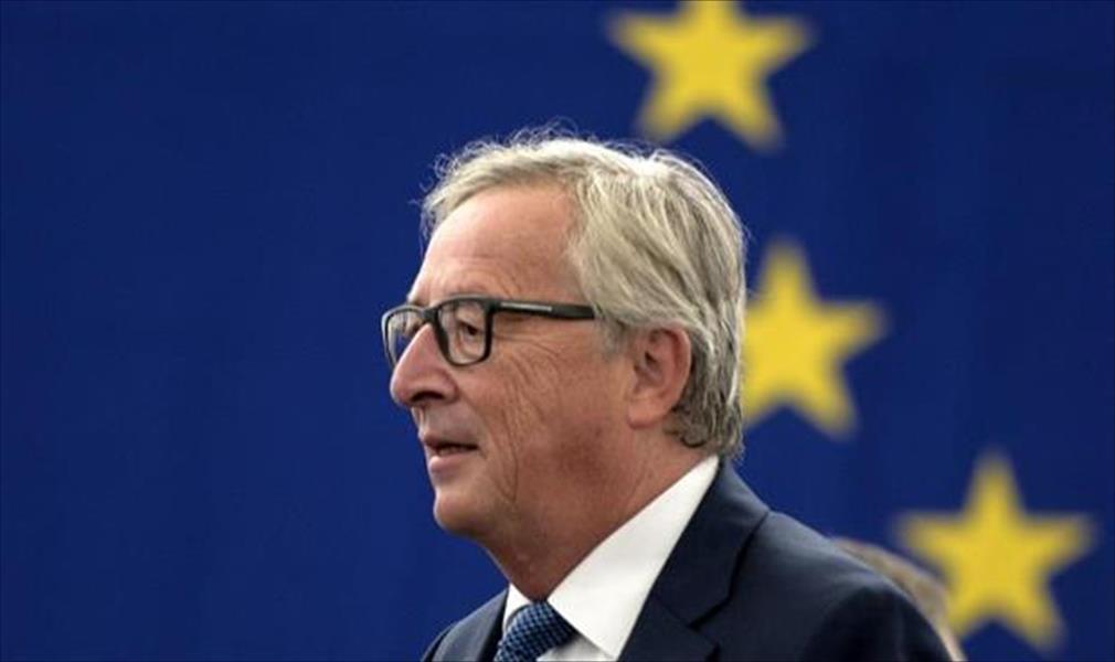 يونكر: الاتحاد الأوروبي سيتجاوز صدمة «بريكست»