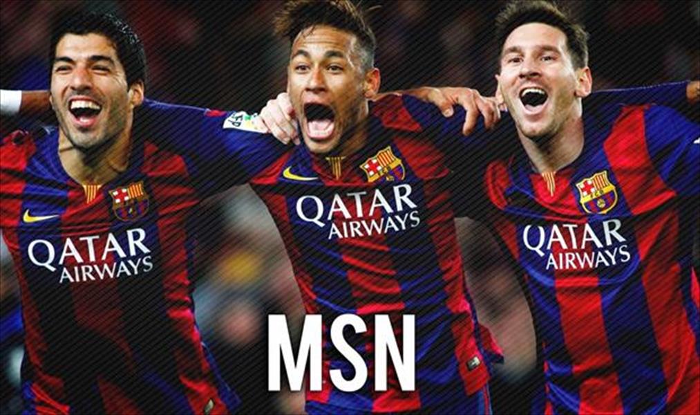 «MSN» لعلاج «سقطة» برشلونة وموراتا يعوض بنزيمة في الريال