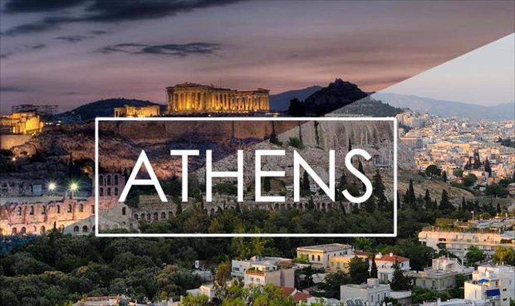 إختيار أثينا عاصمة عالمية للكتاب لعام 2018
