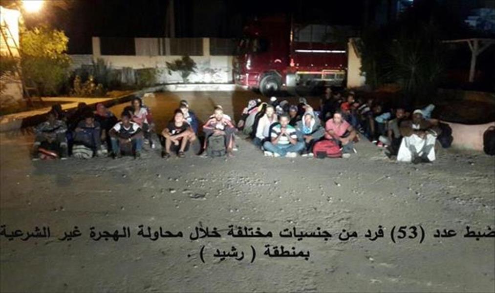 مصر: إحباط محاولة تسلل وهجرة غير شرعية لـ281 شخصًا