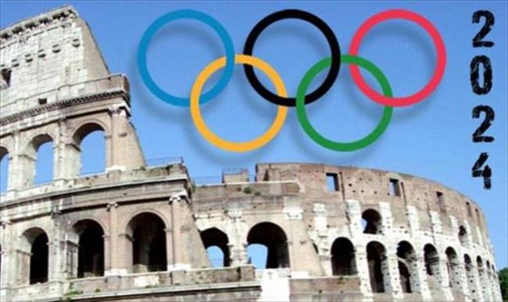 روما ترفض دعم ملف استضافتها لأولمبياد 2024