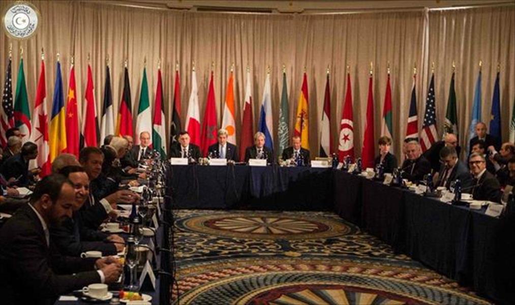 نص البيان الختامي للاجتماع الوزاري الدولي حول ليبيا في نيويورك