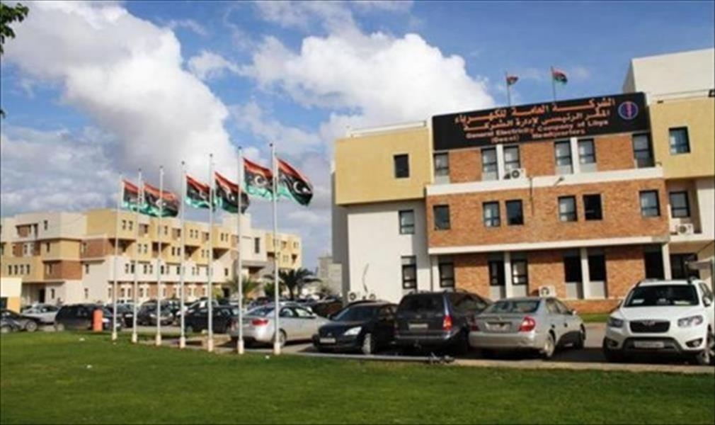 شركة الكهرباء تضطر إلى خفض إنتاج محطتي شمال بنغازي والزويتينة