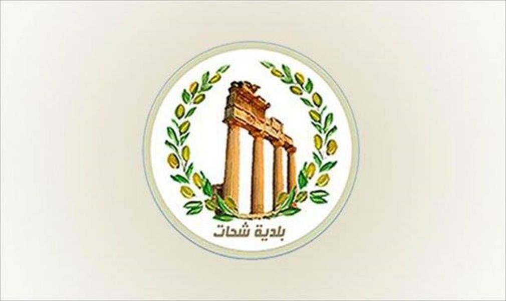 الخلافات تهدّد المجلس البلدي في شحات