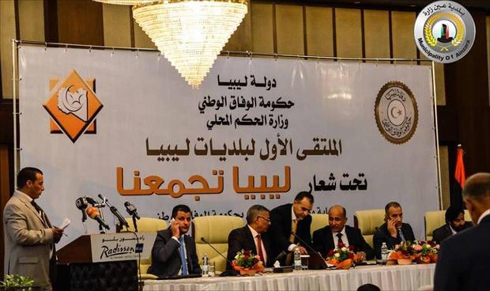 انطلاق الملتقى الأول لبلديات ليبيا في حضور السراج