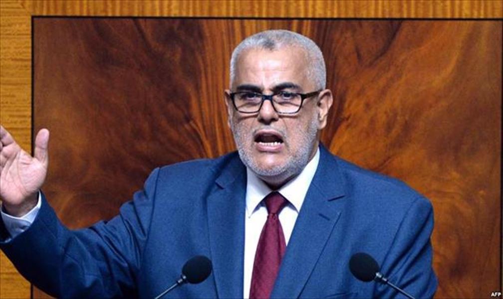 رئيس الحكومة المغربي: علاقتنا بالإخوان انتهت ..لماذا لا تصدقون؟!