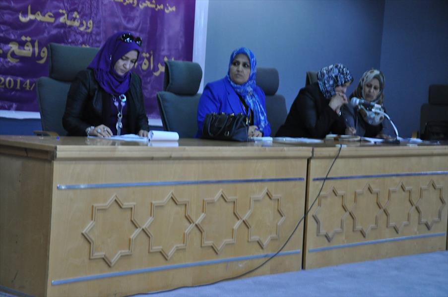 جمعية لماذا أنا تنظم ملتقى المرأة الثاني لدعم مرشحات البلديات