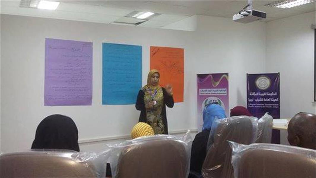 دورة تدريبية بعنوان «اضطراب ما بعد الصدمة» في بنغازي