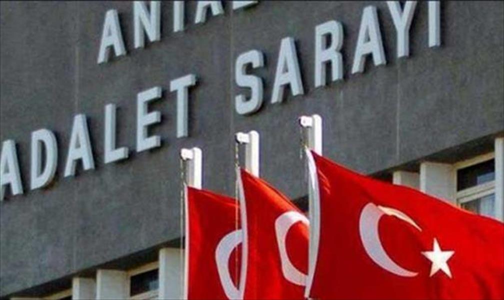 مذكرات توقيف بحث 189 قاضيًا ومدعيًا في تركيا