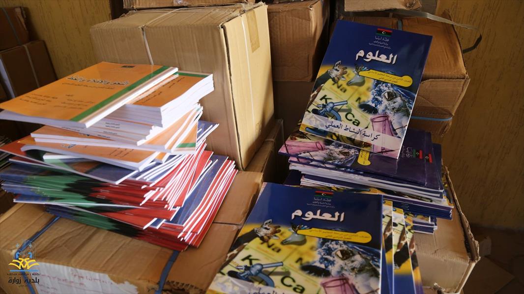 بلدي زوارة يبدأ توزيع الكتب على مدارس المدينة
