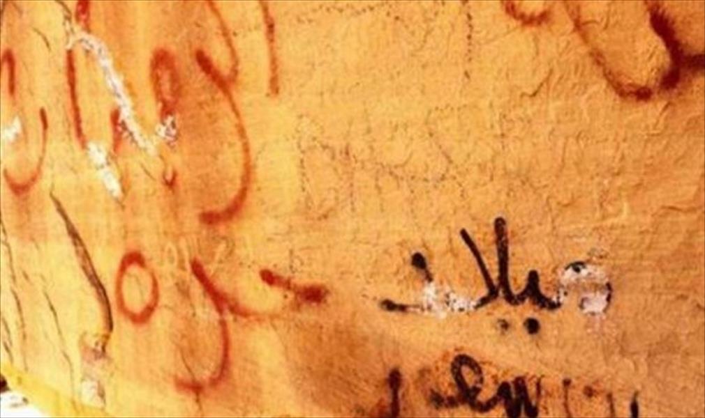 «لاستامبا»: «داعش» في ليبيا يبيع الآثار مقابل السلاح