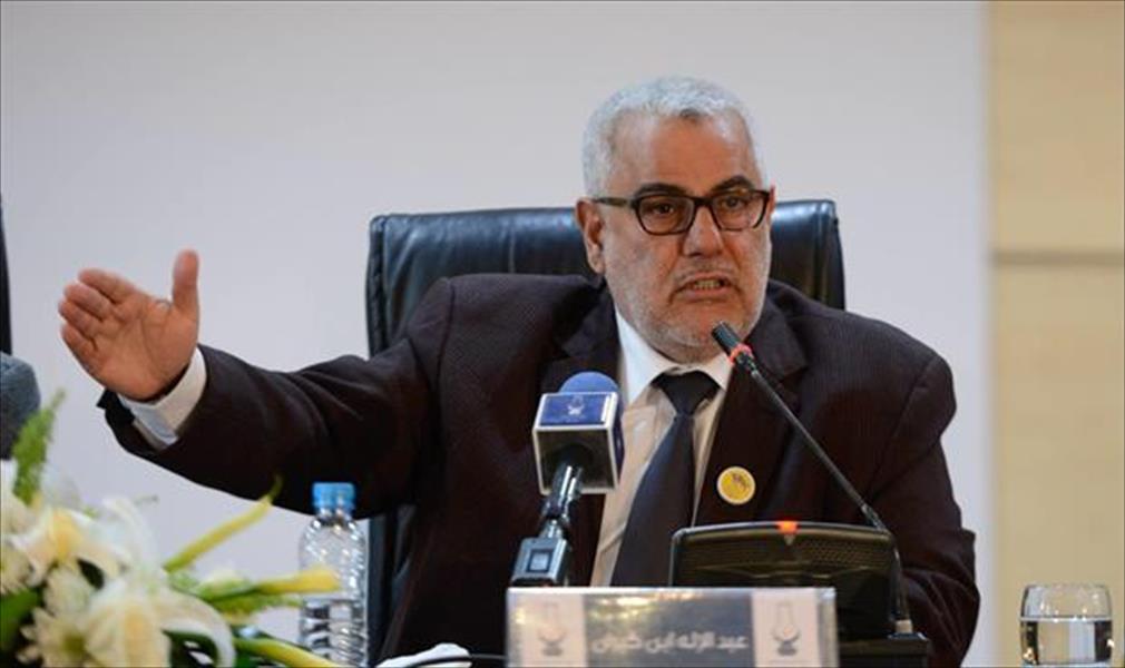 ابن كيران يكشف عن تحالفه لتشكيل الحكومة المغربية الجديدة