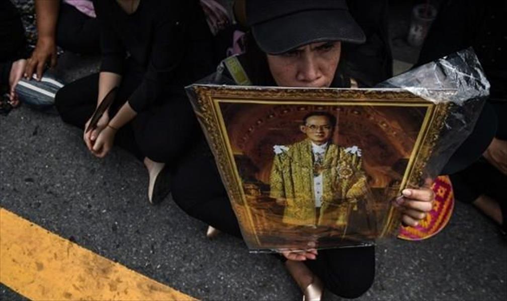 تايلاند تدخل «عام السواد» والإعلام يكتفي ببرنامج عن سيرة الملك الراحل
