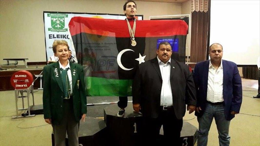 ليبيا تقتنص ذهبيتين وفضية في بطولة أفريقيا للقوى البدنية