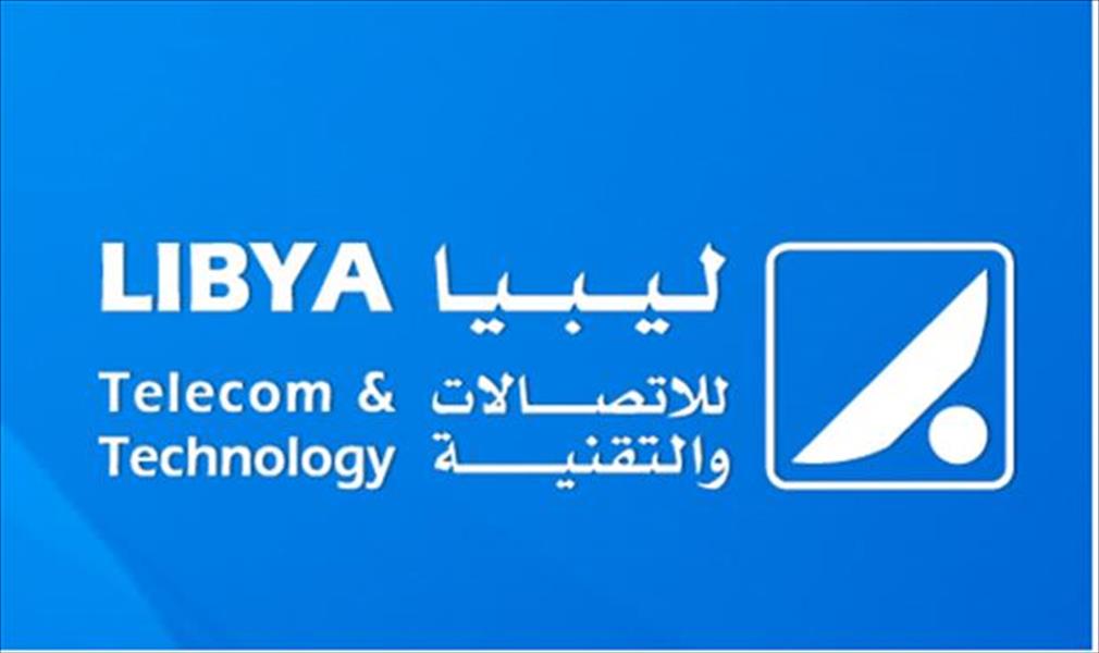«القابضة للاتصالات» تكشف أسباب ضعف خدمات الإنترنت شرق ليبيا