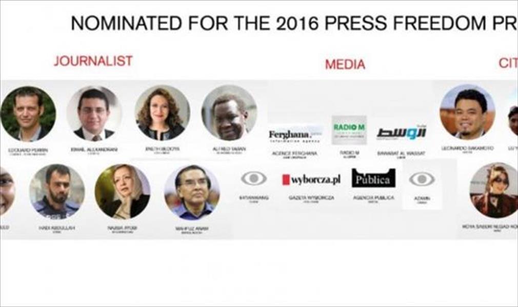 «مراسلون بلا حدود» ترشح «بوابة الوسط» لجائزة حرّية الصحافة لعام 2016