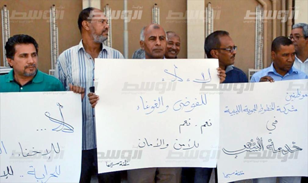 العاملون بالخطوط الليبية في سبها ينددون بخطف الطيار فتحي الشطي