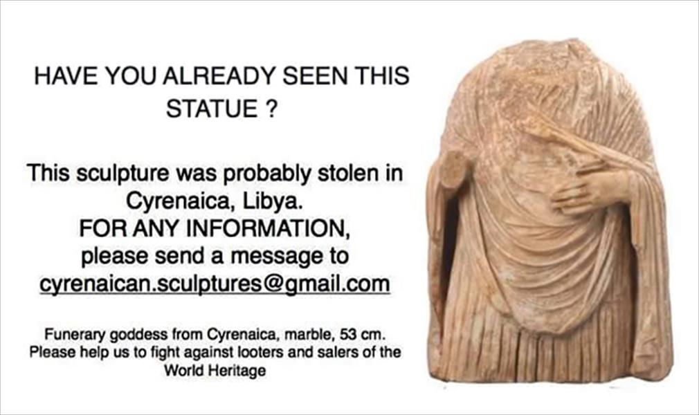 مصلحة الآثار تنجح في إيقاف بيع تمثال أثري ليبي بمزاد فرنسي