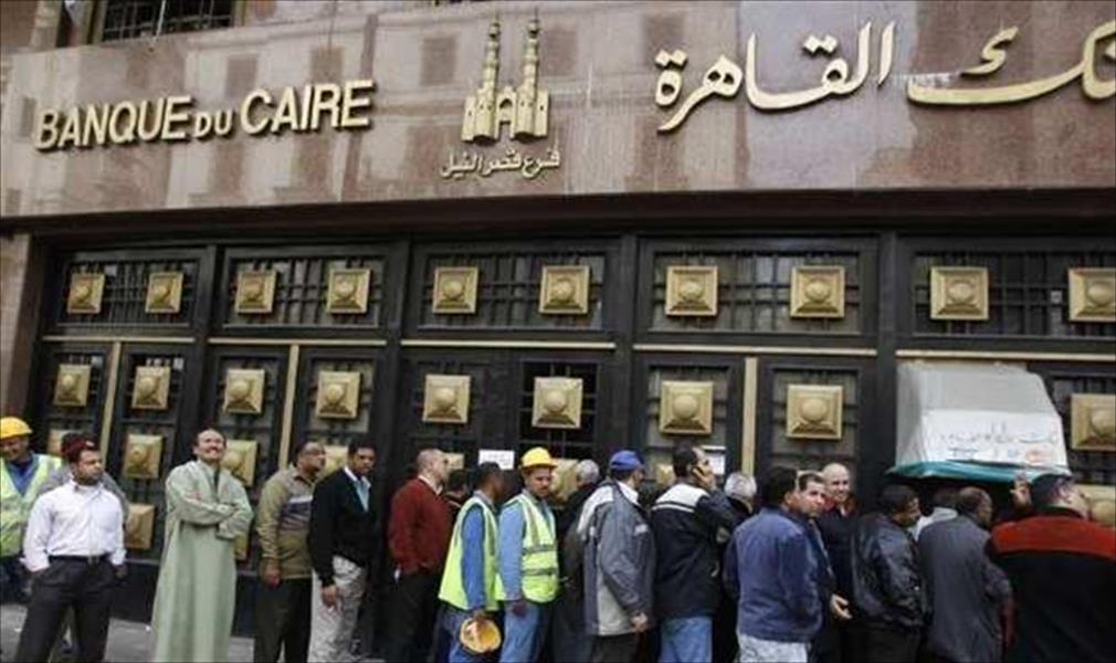 مشورة أجنبية لطرح حصة من «بنك القاهرة» في البورصة