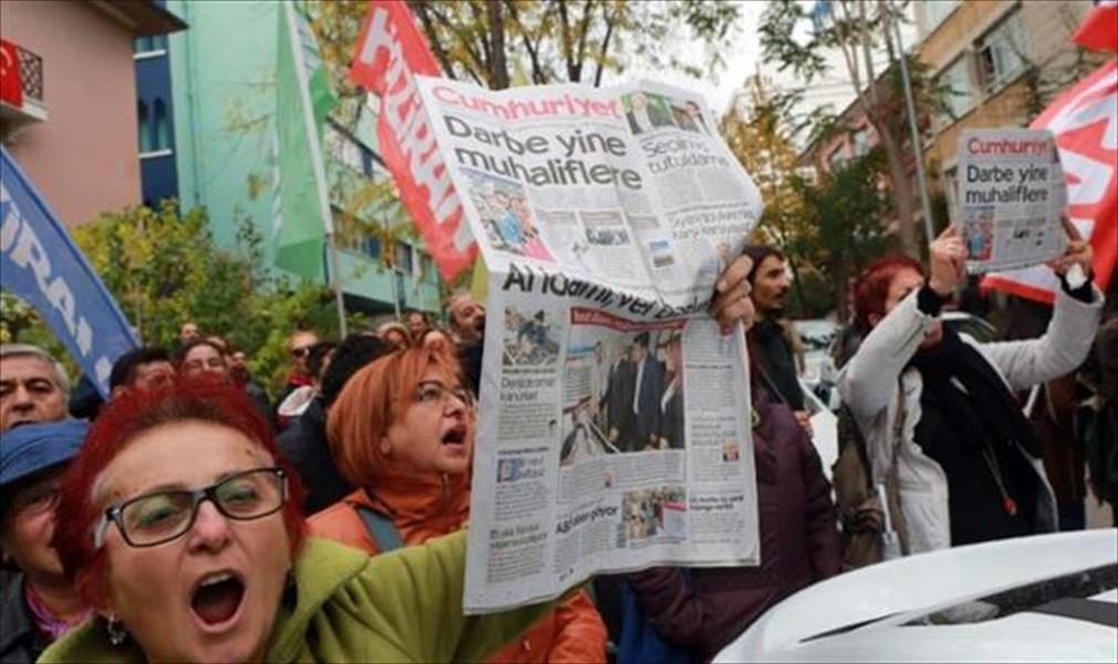 واشنطن تندد بقمع وسائل إعلام المعارضة في تركيا