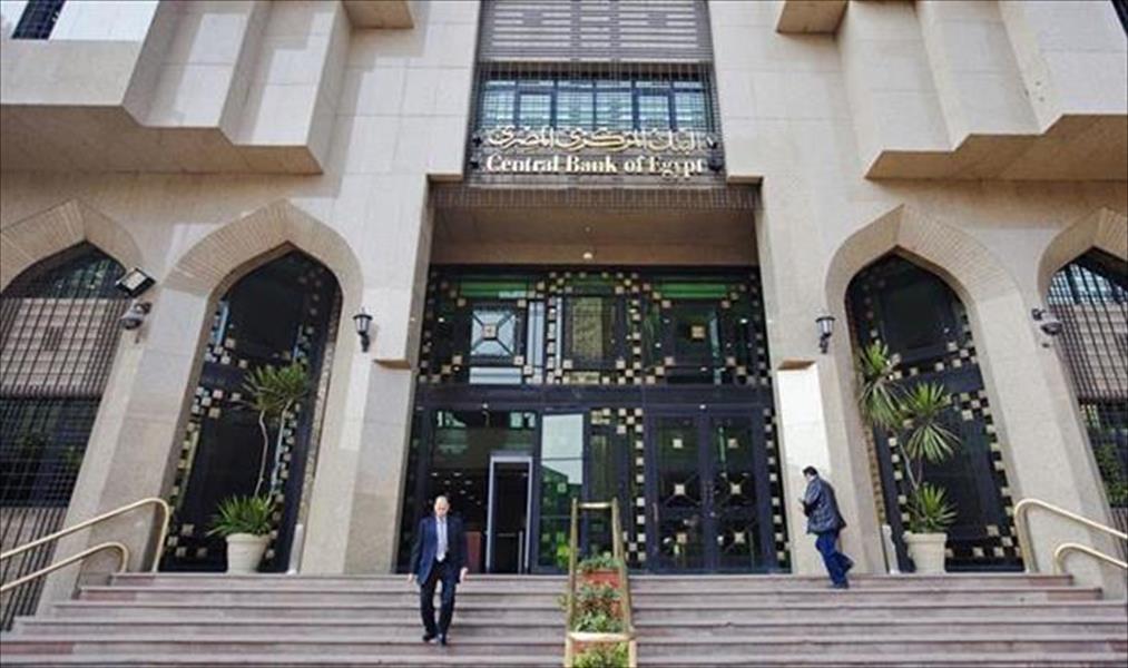 «المركزي المصري» يثبت سعر الجنيه عند 8.78 جنيه للدولار