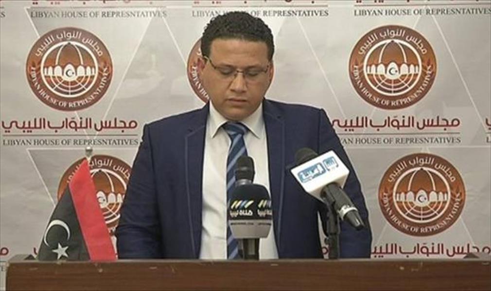 الناطق باسم مجلس النواب ينفي إقالة العريبي والمغربي