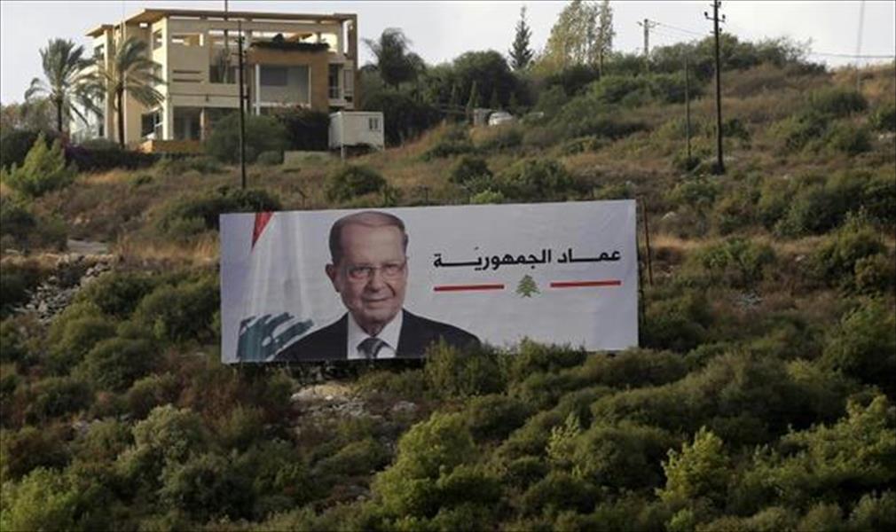 الأغاني والأناشيد توثق مسيرة الرئيس اللبناني الجديد