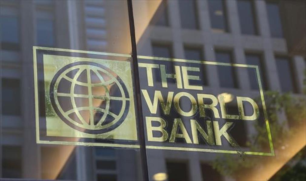 البنك الدولي: تحرير الجنيه وزيادة أسعار الطاقة «تنعش الاقتصاد المصري»