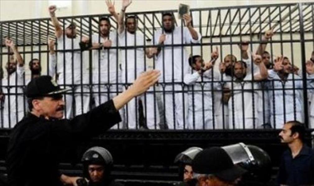 مصر: الإعدام لاثنين والسجن المشدد لآخرين في «العائدون من ليبيا»