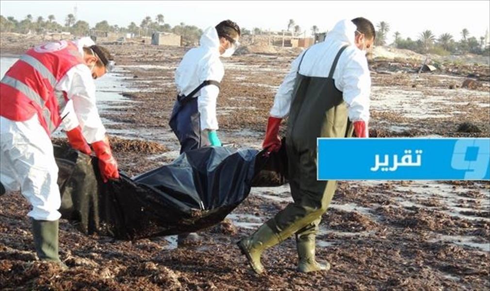 «الهلال الأحمر» ينتشل جثث 14 مهاجرًا خلال 48 ساعة قبالة سواحل طرابلس