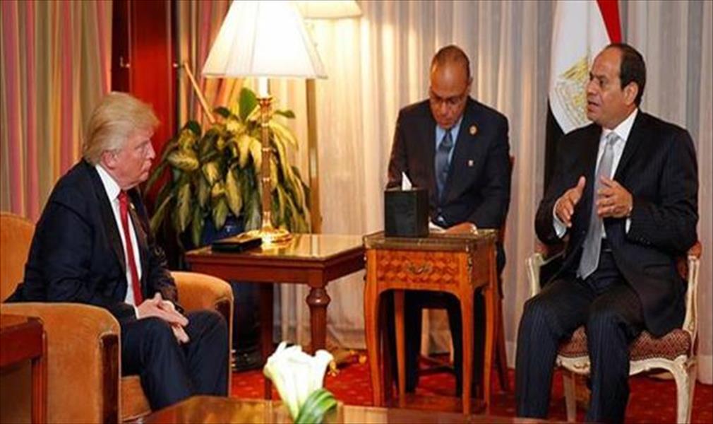 الرئاسة المصرية تكشف تفاصيل «مكالمة» السيسي وترامب