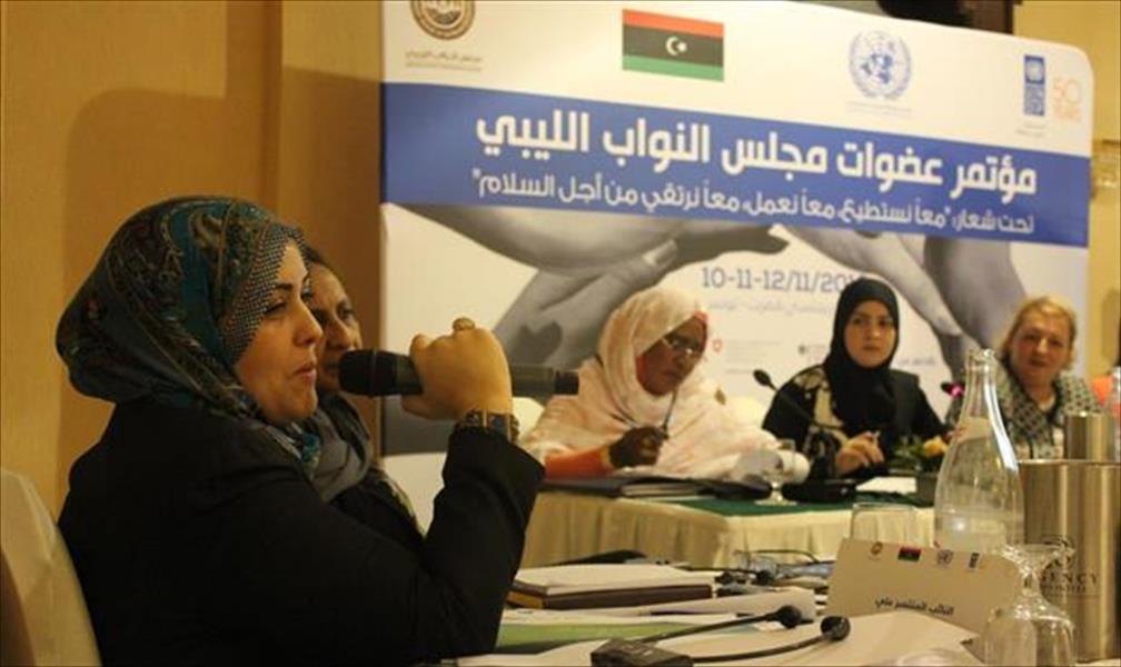 برلمانيات ليبيات يناقشن السلام في ليبيا مع نظرائهن بدول الجوار