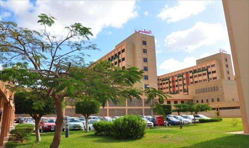 «بنغازي الطبي» يعلن عن تأسيس جمعية «أصدقاء المرضي»