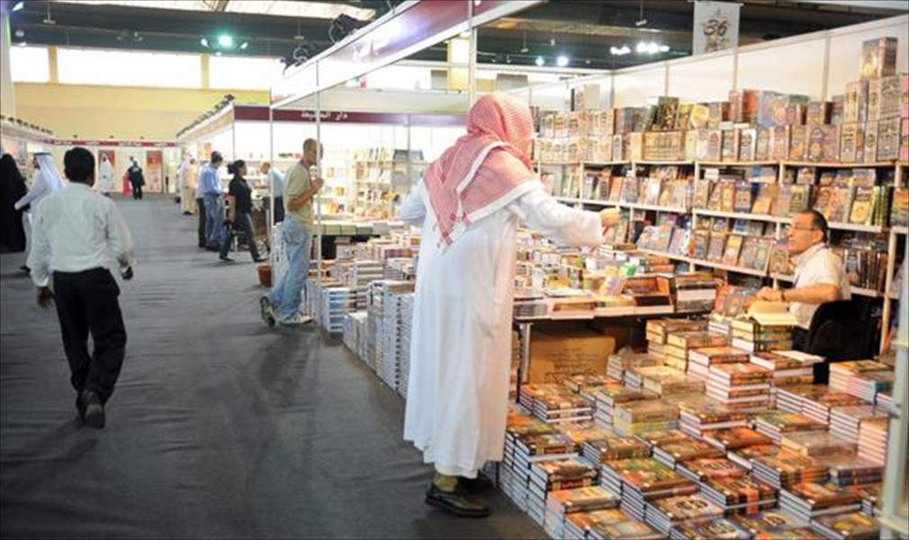 ليبيا تُشارك في فعاليات معرض الكويت الدولي للكتاب