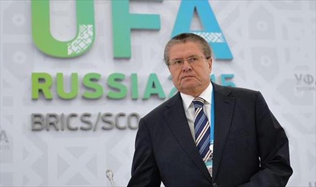 توقيف وزير الاقتصاد الروسي للاشتباه في ضلوعه بقضية فساد